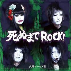 Inugami Circus-Dan : Shinu Made Rock !